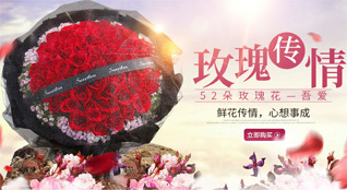 山东青岛即墨市鳌山卫街道马家白庙村鲜花速递